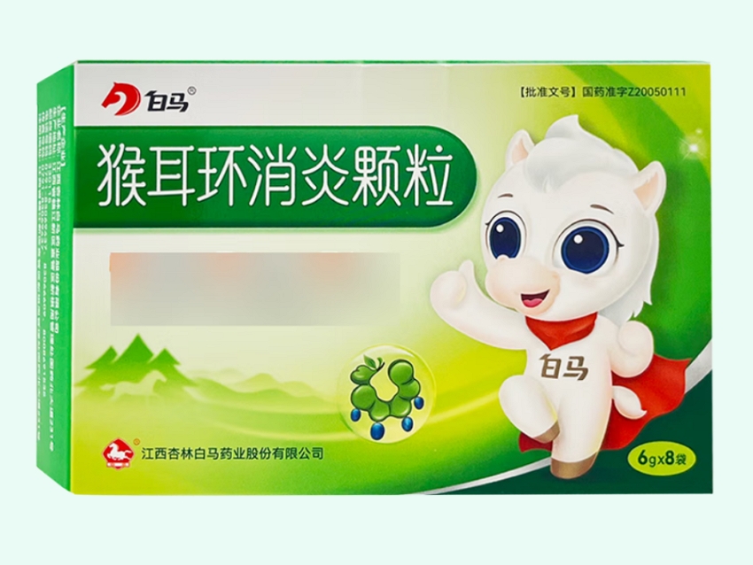 猴耳环消炎颗粒