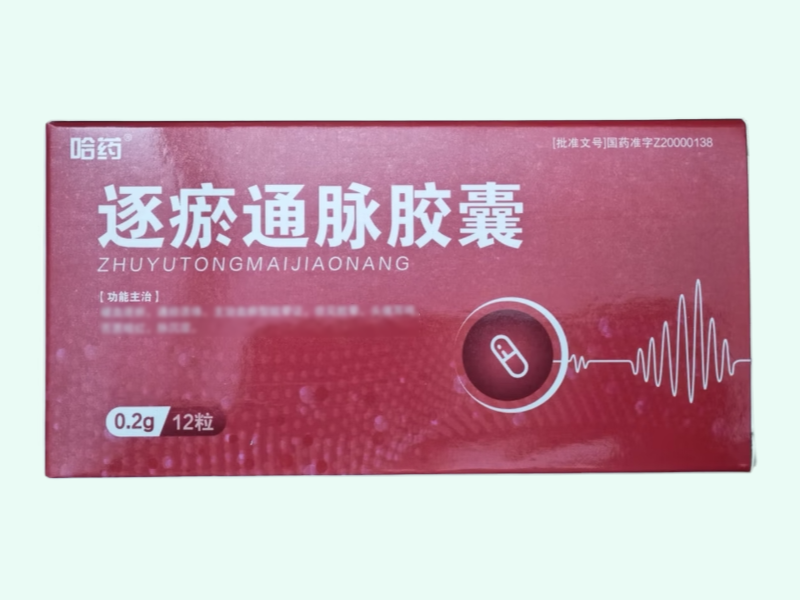 逐瘀通脉胶囊