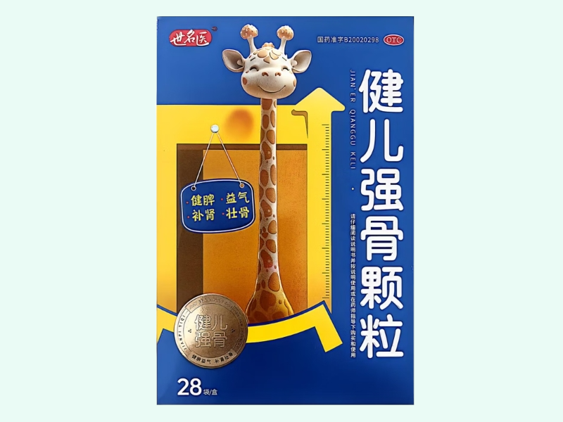 健儿强骨颗粒