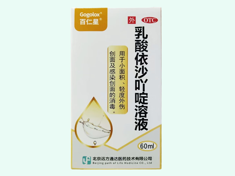 乳酸依沙吖啶溶液