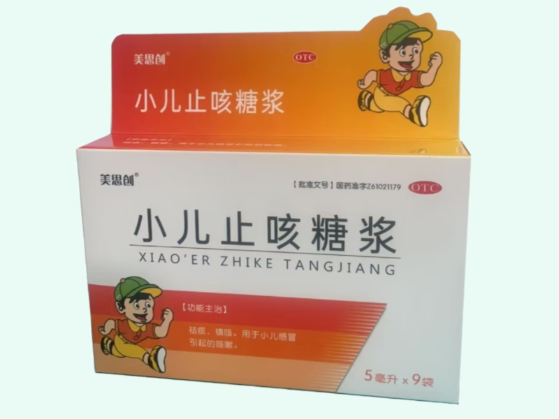 小儿止咳糖浆