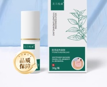 芝兰悦康医用退热凝胶是真是假？