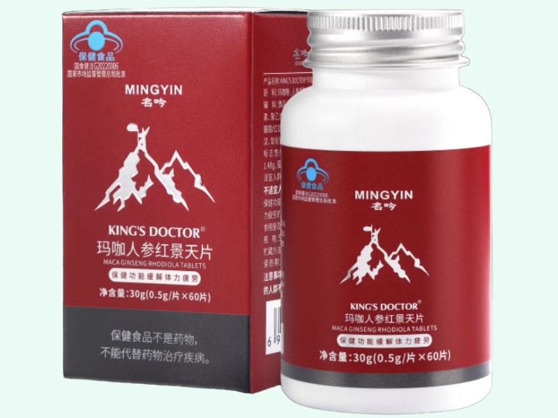 KING′S DOCTOR®玛咖人参红景天片