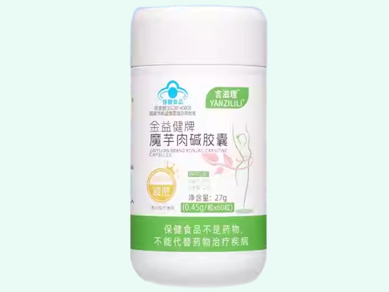 金益健牌魔芋肉碱胶囊