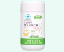 言滋理金益健牌魔芋肉碱胶囊价格对比
