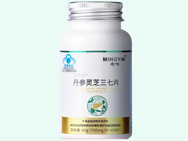 营养屋®丹参灵芝三七片