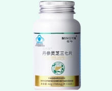 名吟丹参灵芝三七片价格对比