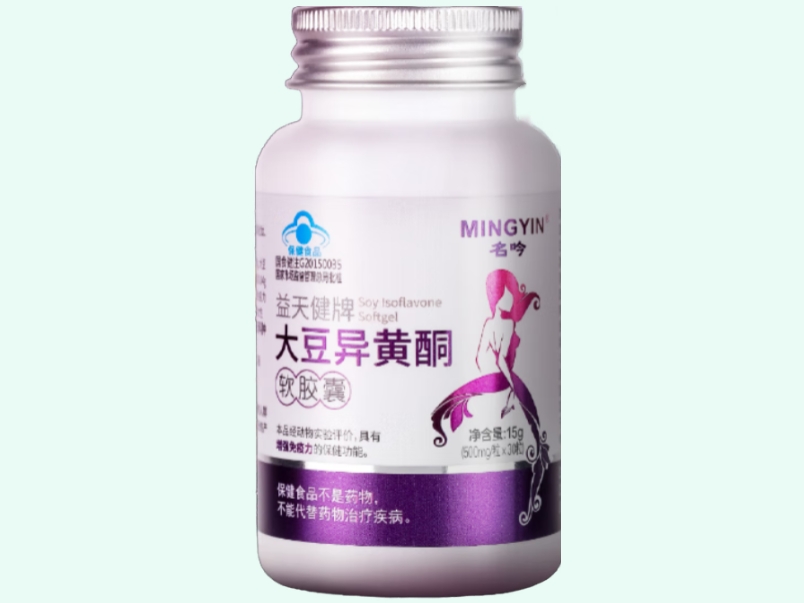 益天健牌大豆异黄酮软胶囊