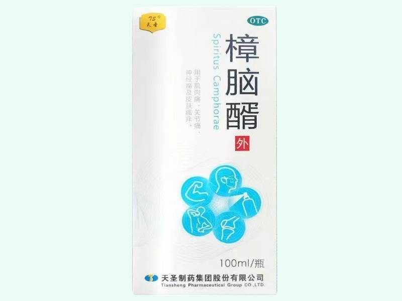 樟脑醑
