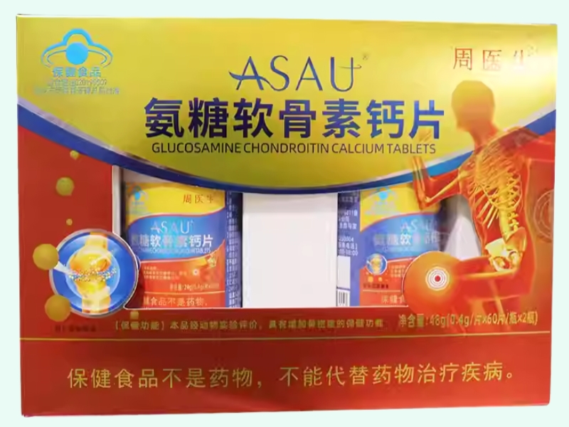 ASAU®氨糖软骨素钙片