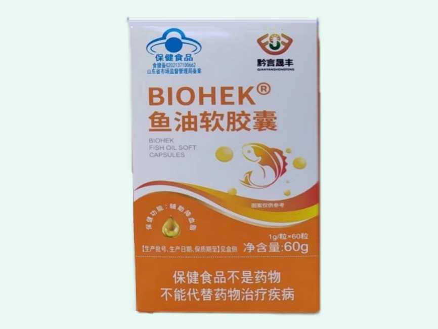 BIOHEK®鱼油软胶囊