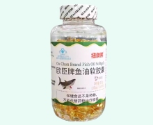 纽澳莱欧臣牌鱼油软胶囊价格对比 300粒