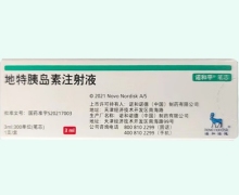 地特胰岛素注射液价格对比 诺和平笔芯