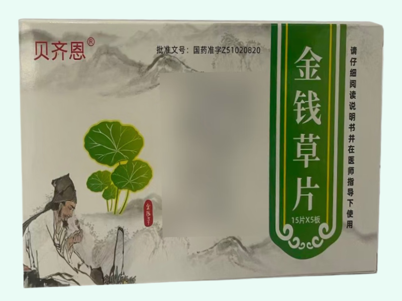 金钱草片