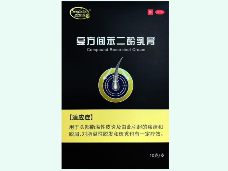 复方间苯二酚乳膏