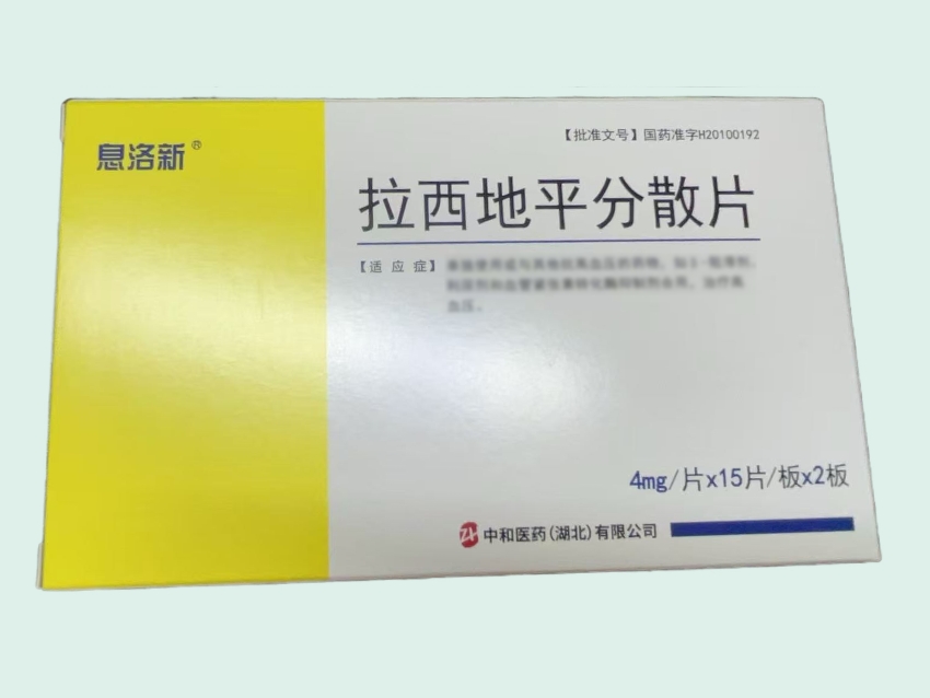 拉西地平分散片