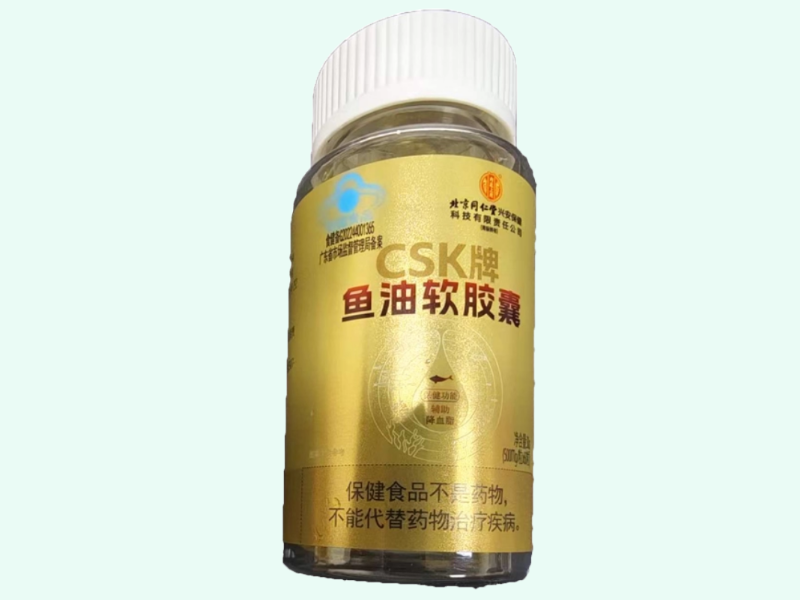 CSK牌鱼油软胶囊