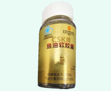 北京同仁堂CSK牌鱼油软胶囊价格对比