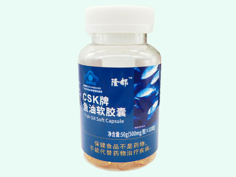 CSK牌鱼油软胶囊