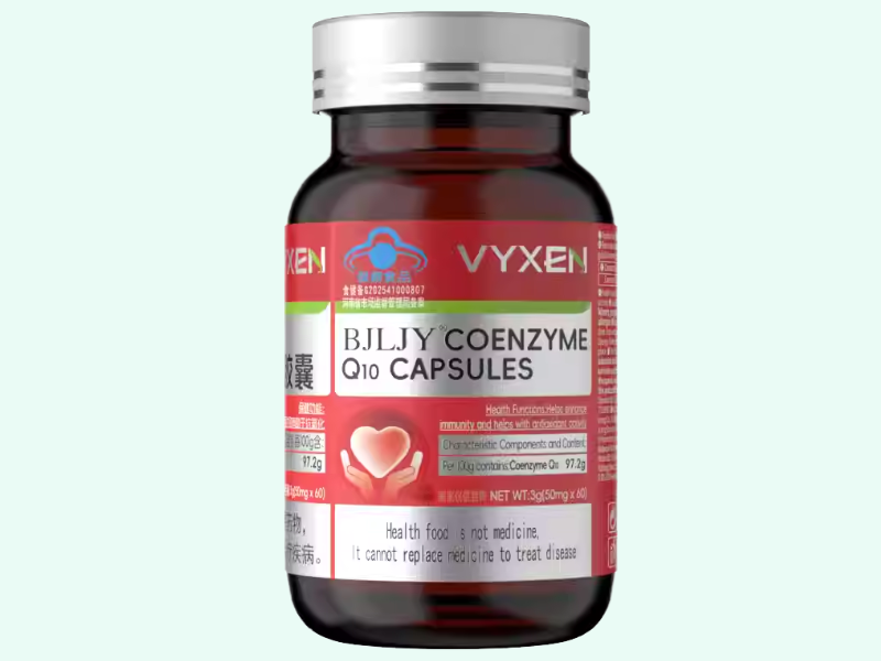 vyxen BJLJY辅酶Q10胶囊
