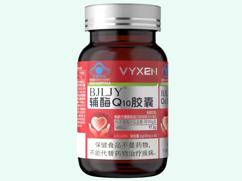 BJLJY®辅酶Q10胶囊