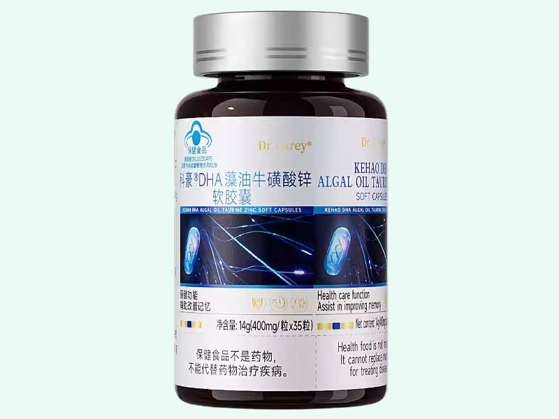 科豪®DHA藻油牛磺酸锌软胶囊