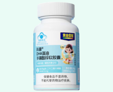 黄金搭档科豪DHA藻油牛磺酸锌软胶囊价格对比