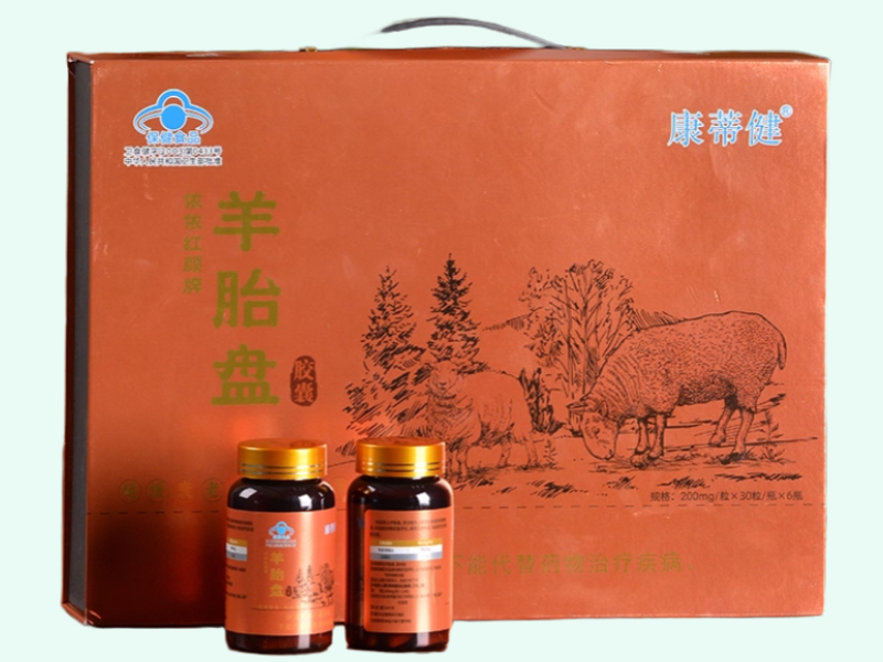 依依红颜牌羊胎盘胶囊