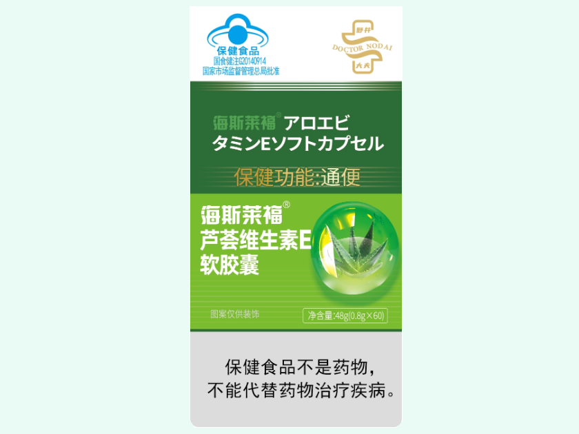 海斯莱福®芦荟维生素E软胶囊