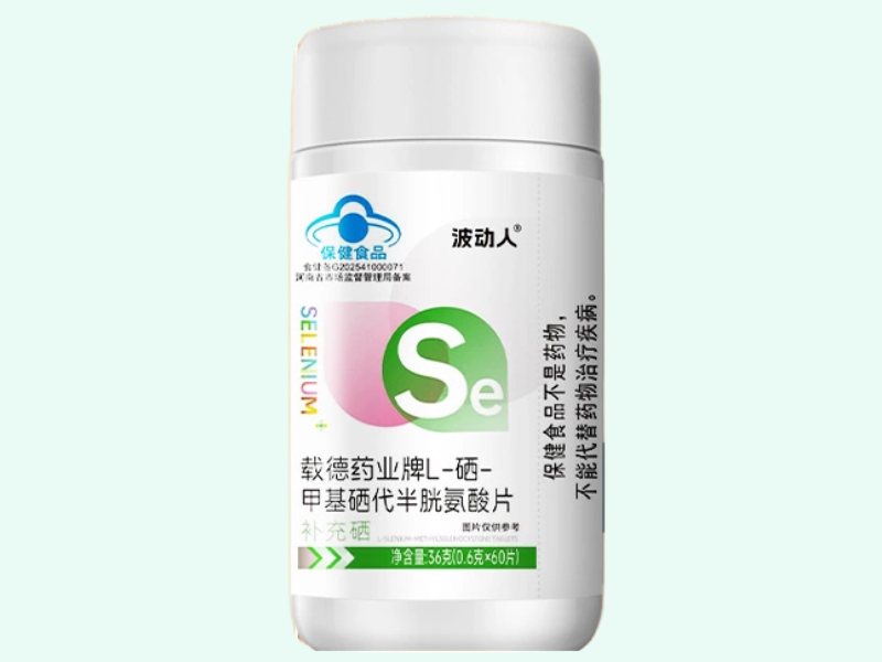 波动人载德药业牌L-硒-甲基硒代半胱氨酸片