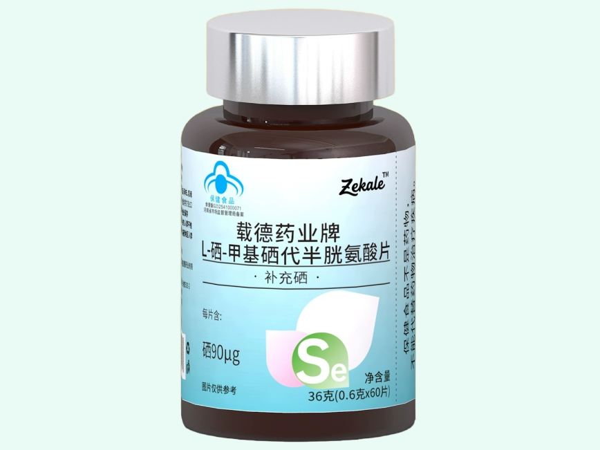 Zekale载德药业牌L-硒-甲基硒代半胱氨酸片