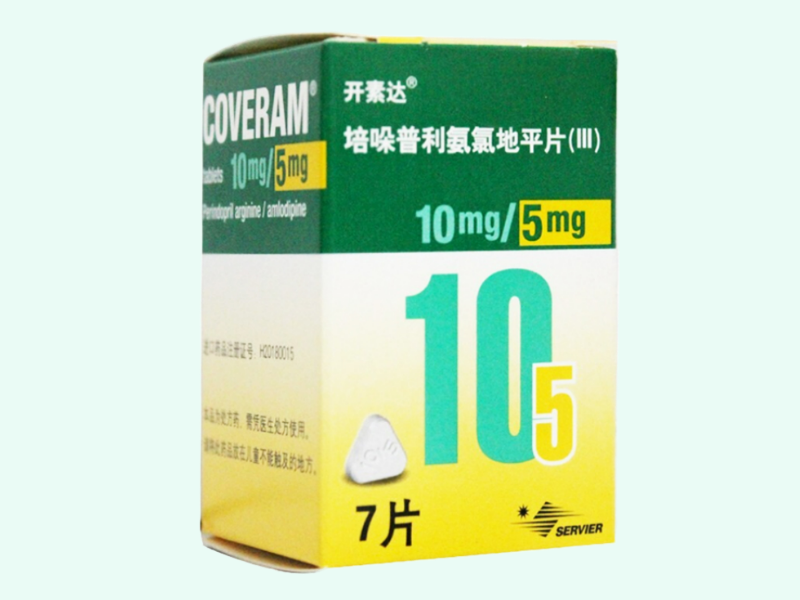 培哚普利氨氯地平片(Ⅲ)