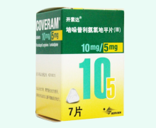 培哚普利氨氯地平片(Ⅲ)价格对比