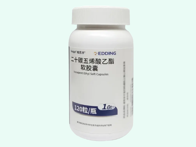 二十碳五烯酸乙酯软胶囊