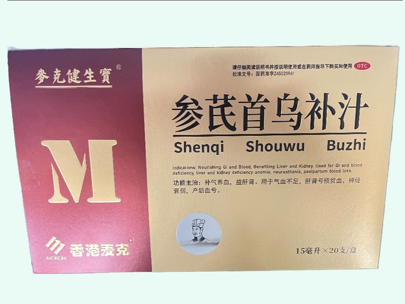 参芪首乌补汁