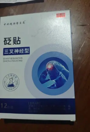 中科精研馨贝恩砭贴