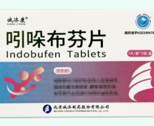 诚济康吲哚布芬片价格对比 7片