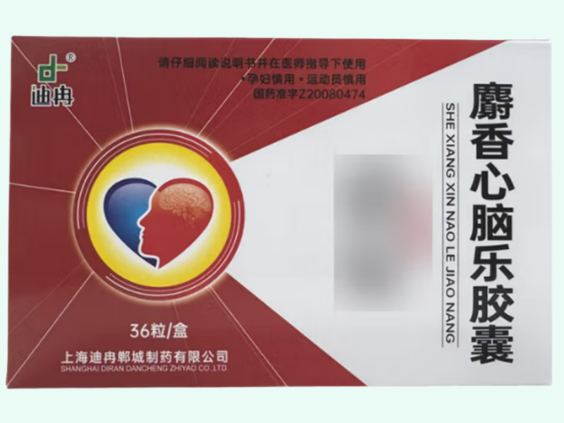 麝香心脑乐胶囊
