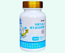 恩汰敏钙维生素D维生素K软胶囊价格对比 60粒