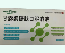 善维宝甘露聚糖肽口服溶液价格对比 15支