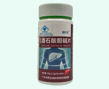 葆纤堂佳洪酒石酸胆碱片价格对比