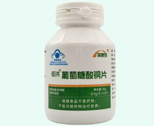 佳洪葡萄糖酸铜片价格对比 择康乐