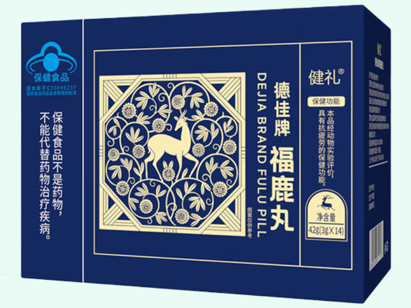 德佳牌福鹿丸