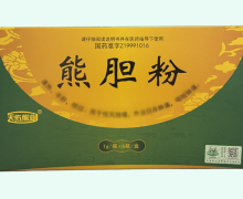 熊胆粉价格对比 天佑熊业 1g*6瓶