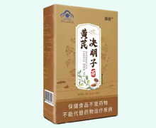 臻妍黄芪决明子茶价格对比 12袋