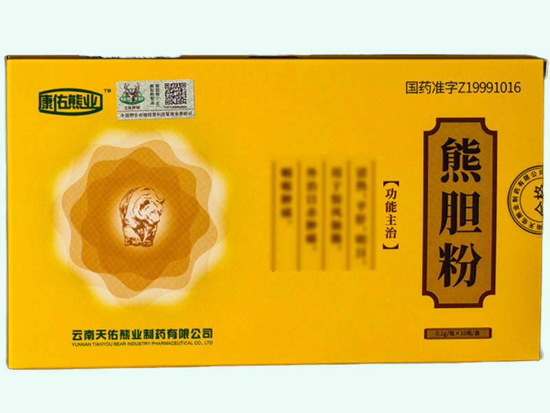 熊胆粉