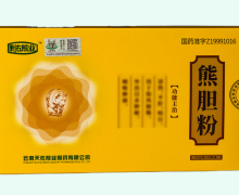 康佑熊业熊胆粉价格对比 0.1g*10瓶