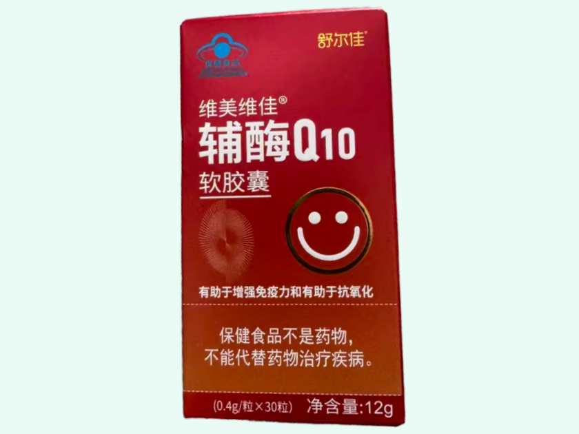 维美维佳®辅酶Q10软胶囊