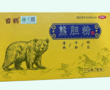 睿鹤熊胆粉价格对比 0.1g*7瓶 天佑熊业