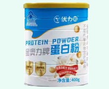 优力给金奥力牌蛋白粉价格对比